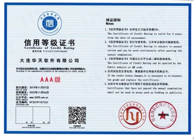 華天動力OA系統 依托信創體系，知識產權保障更安全高效