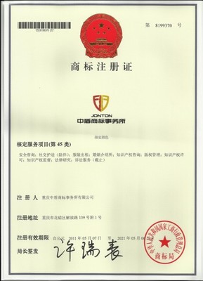 長(zhǎng)春代理注冊(cè)公司服務(wù)詳解 從流程到選擇，一站式企業(yè)服務(wù)指南