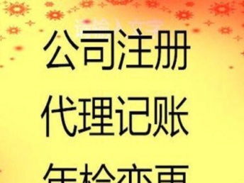 一站式企業(yè)服務(wù) 從虹口注冊(cè)商標(biāo)到代理社保，上海商標(biāo)專(zhuān)利版權(quán)代理專(zhuān)家陳紅仙
