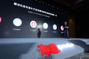 網(wǎng)易有道破局之難 流量無用，教育產(chǎn)品和服務(wù)不能靠燒錢