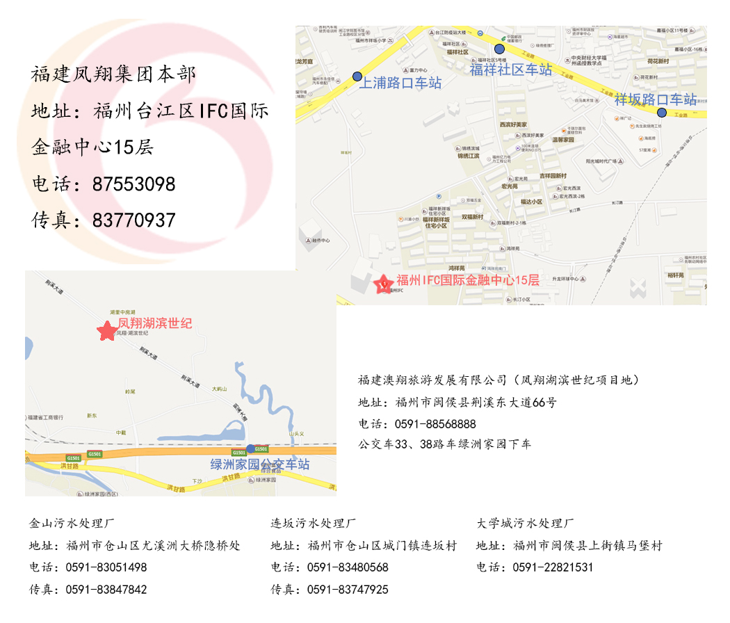 聯(lián)系我們20160620.jpg