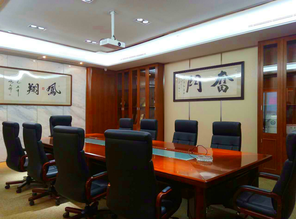 會議室.jpg