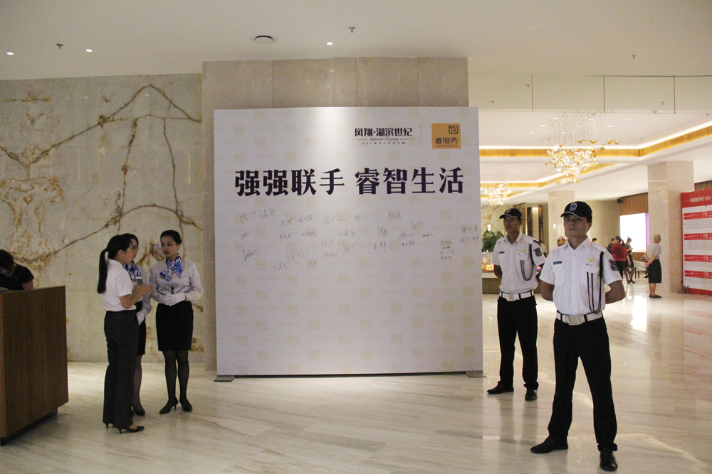 簽約現(xiàn)場.jpg