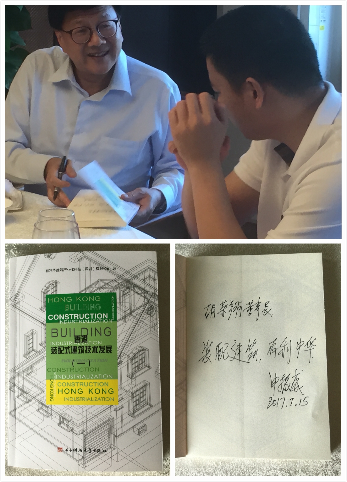 微信圖片_20170717153745.jpg