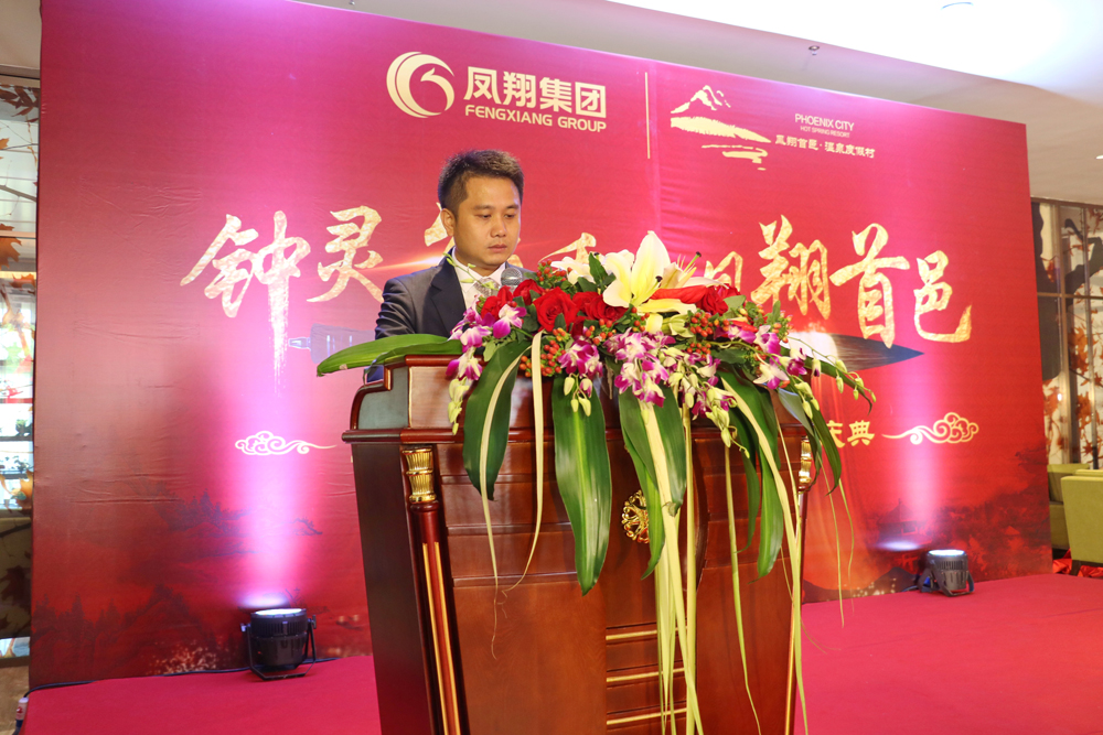 徐峰總介紹.jpg