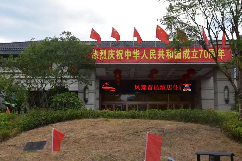 微信圖片_201910010855341.jpg