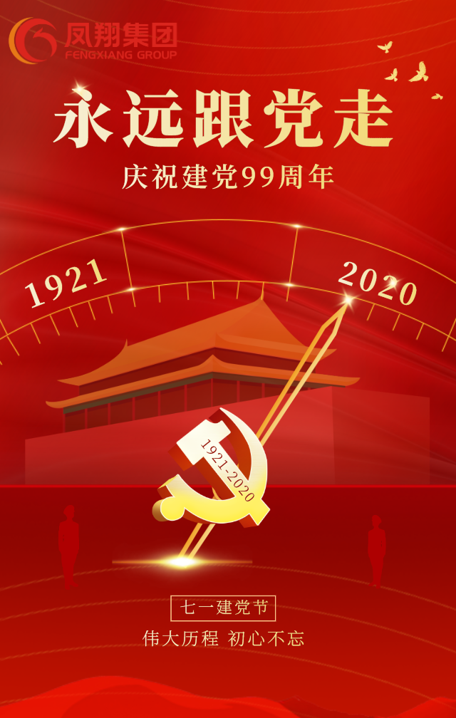 默認文件1593590309710.png